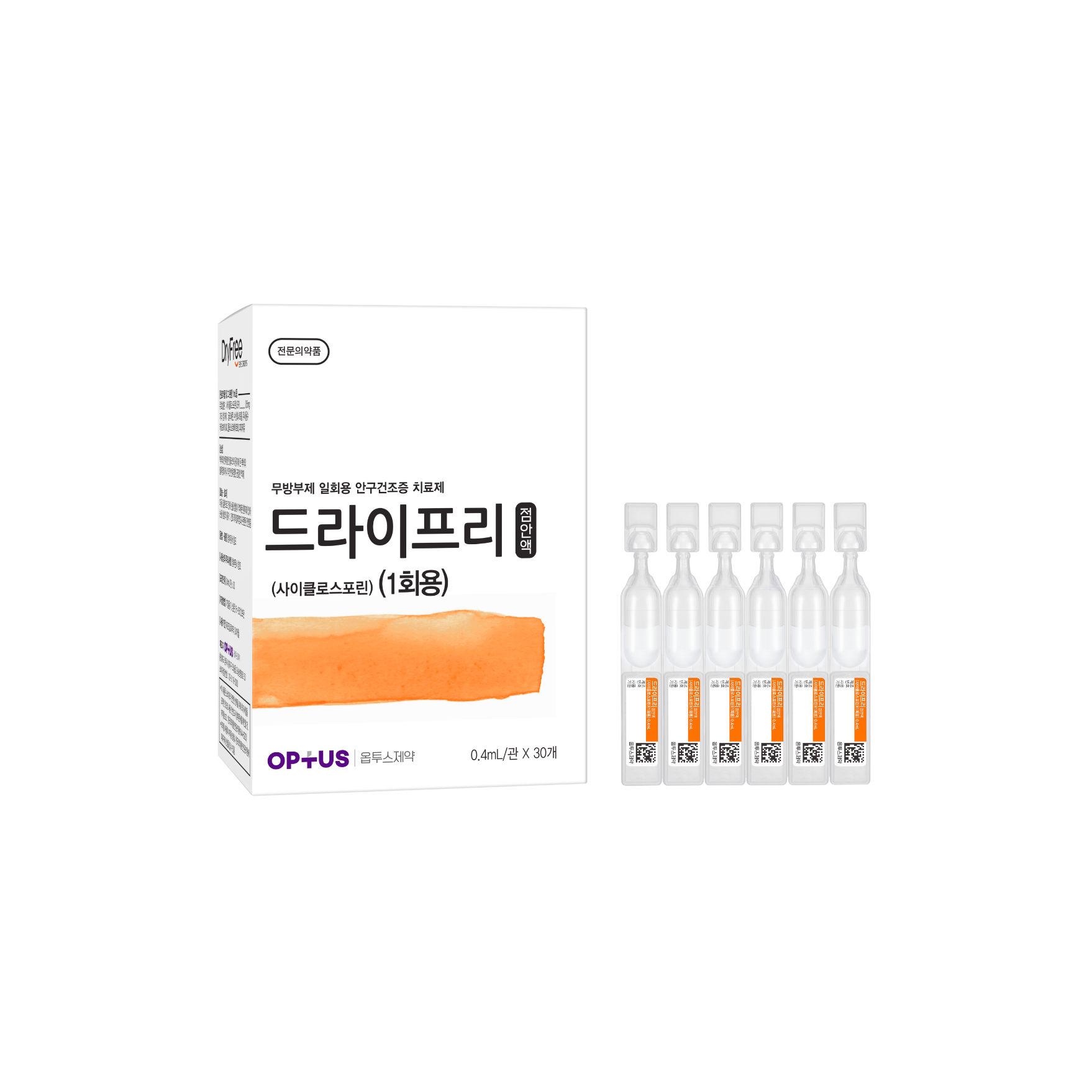 드라이프리점안액