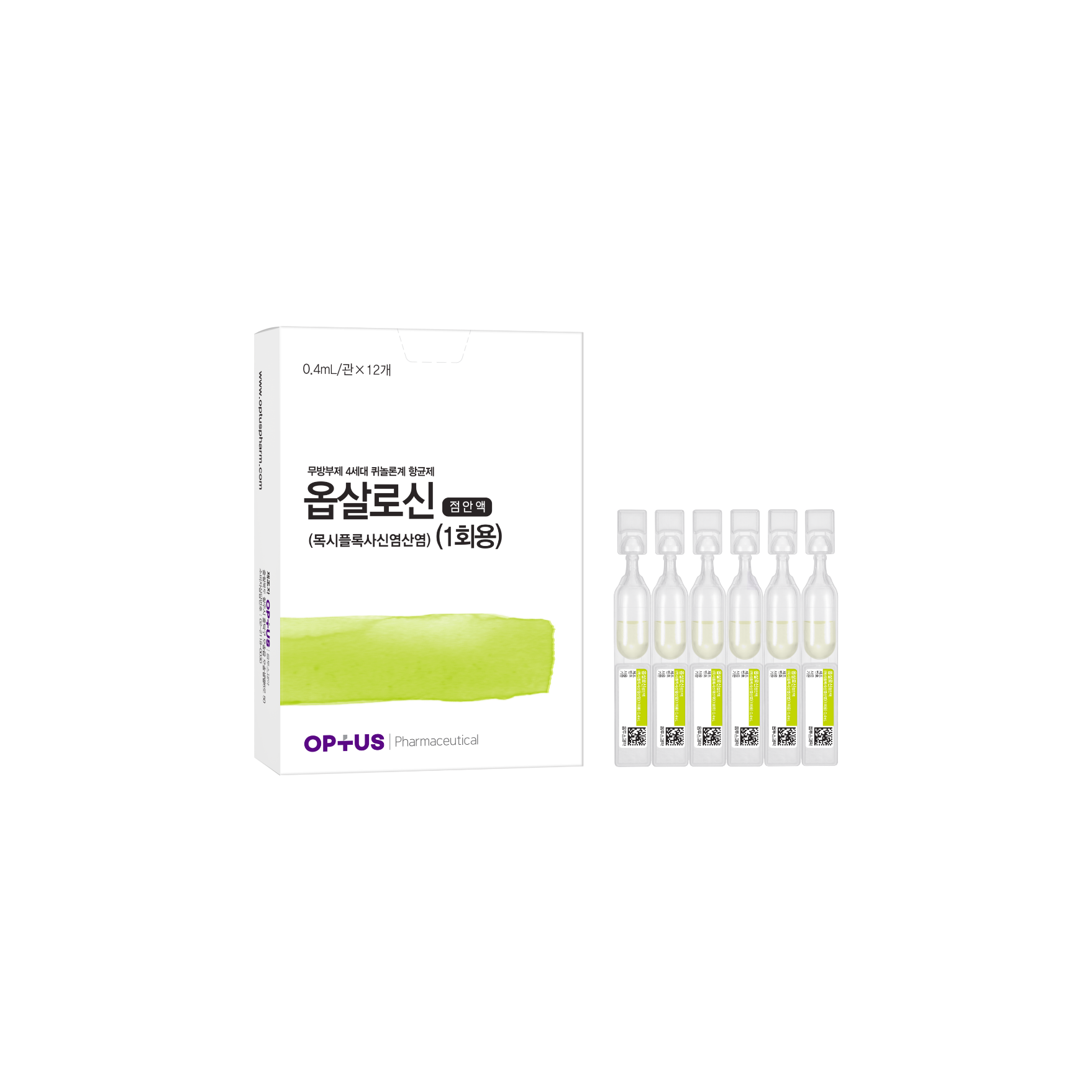 옵살로신점안액 (1회용)