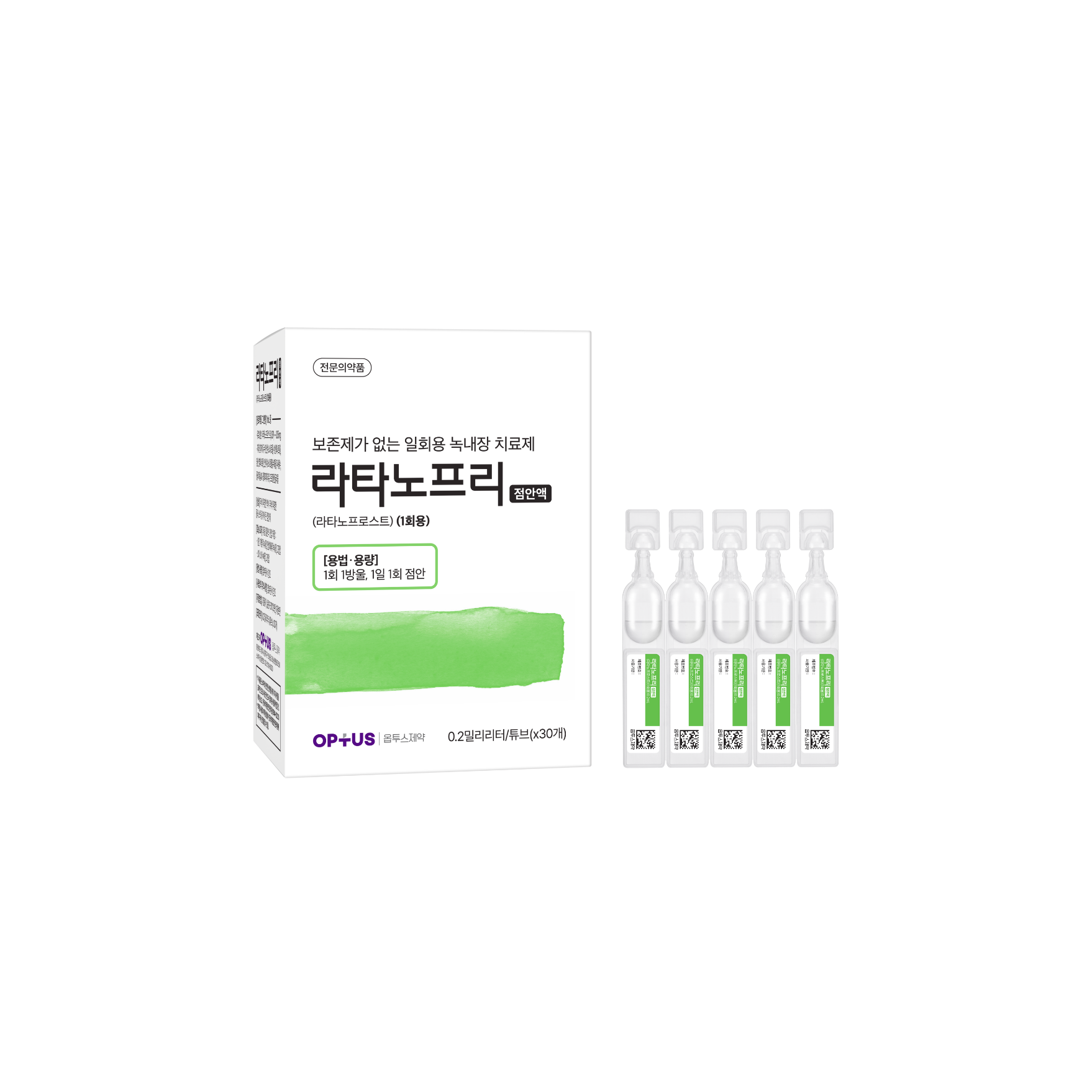 라타노프리점안액